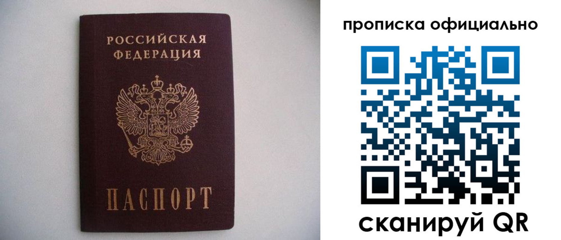 регистрация для дет. сада в Железноводске