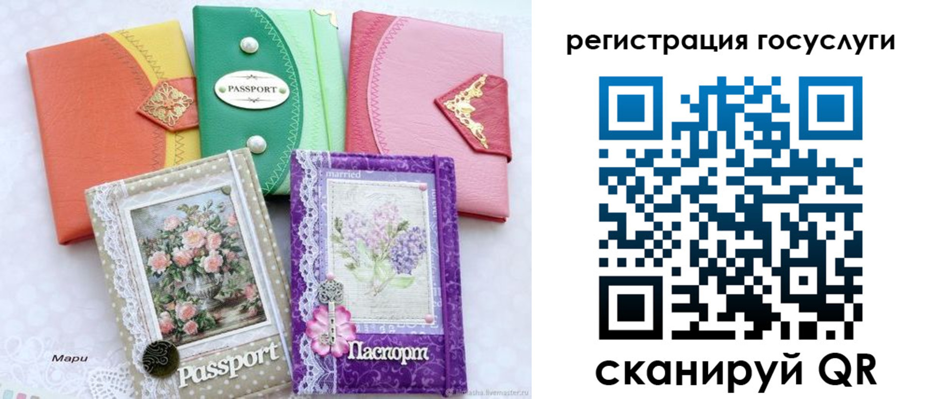 прописка иностранных граждан в Железноводске
