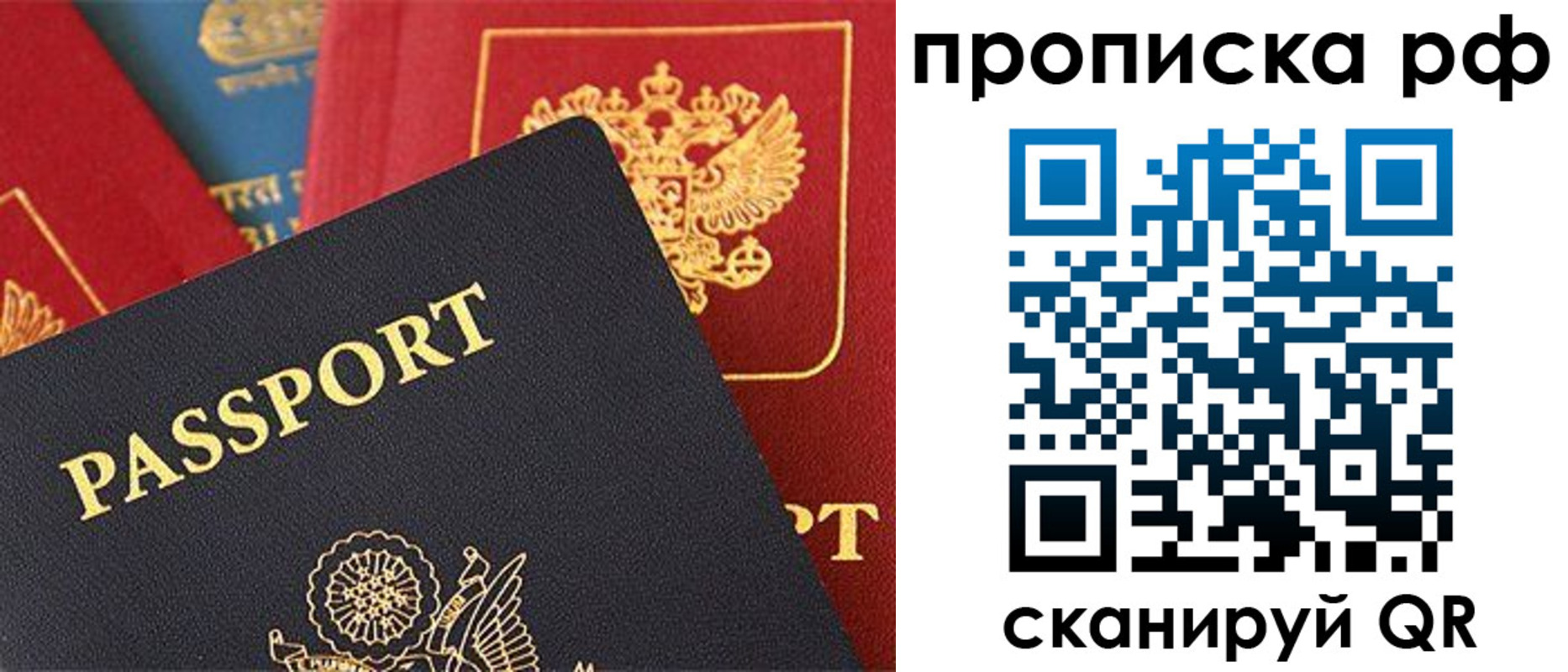 регистрация для школы в Железноводске