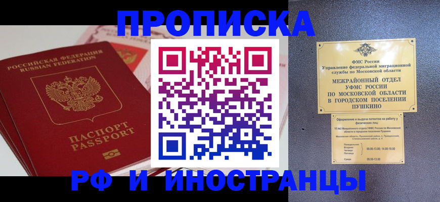 форма 3 в Железноводске
